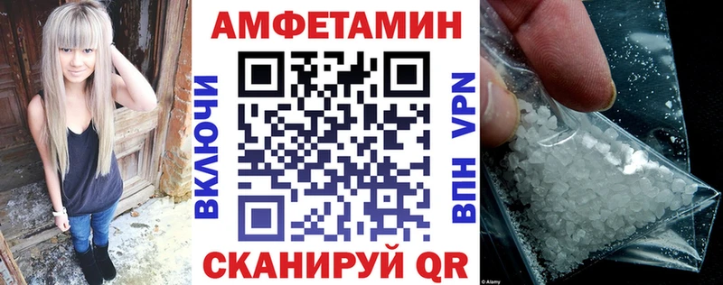 Амфетамин Розовый Новый Оскол