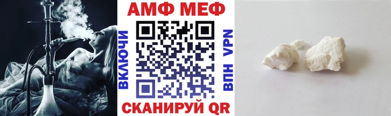 АМФЕТАМИН Premium  Купить закладки  Новый Оскол 