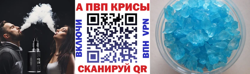 Альфа ПВП СК  Купить закладки  Новый Оскол 