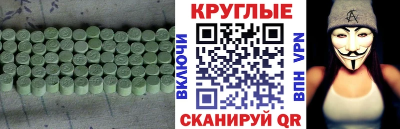 Экстази 300 mg  Купить закладки  Новый Оскол 