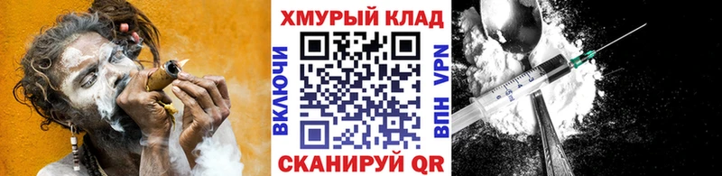 Купить закладки  Новый Оскол  Героин герыч 