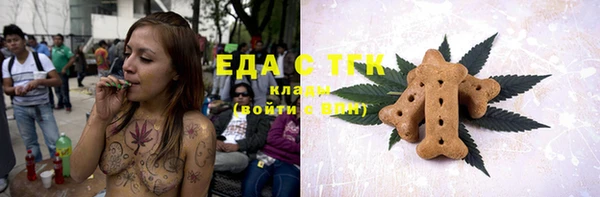 молекула духа Семикаракорск