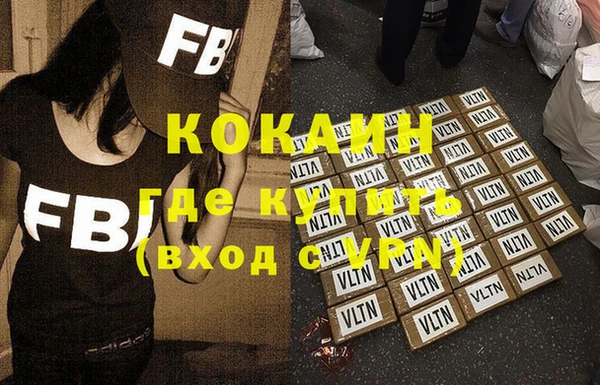 молекула духа Семикаракорск