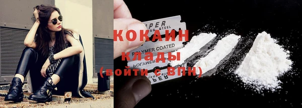 молекула духа Семикаракорск