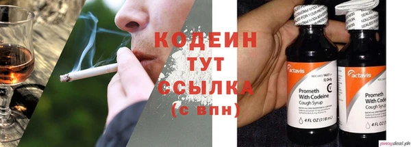 альфа пвп VHQ Семёнов