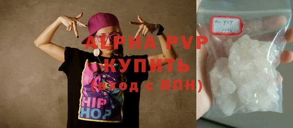 альфа пвп VHQ Семёнов
