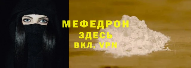 молекула духа Семикаракорск