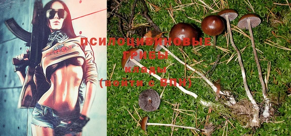 альфа пвп VHQ Семёнов