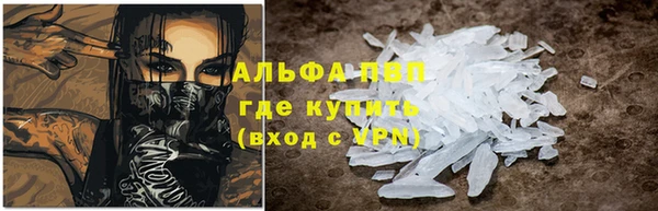 альфа пвп VHQ Семёнов