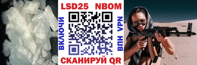 Купить где  Новый Оскол  LSD-25 экстази кислота 