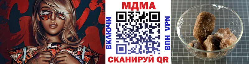 Купить  Новый Оскол  МДМА VHQ 