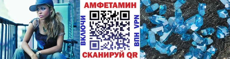 Купить  Новый Оскол  МЕТАМФЕТАМИН мет 